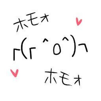 ほもぉbot En Twitter G G O ほもぉ ほもぉbot En Twitter G G O ほもぉ