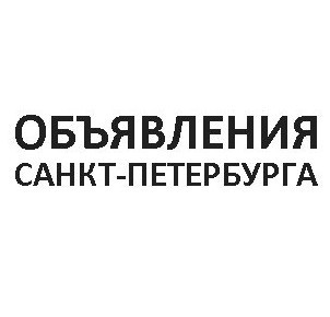 Разместить объявление можно в контакте по ссылке http://t.co/0EaSLakd
Оно вернется сюда экспортом!