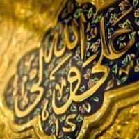 ريتويت4⃣شيعة (@4shia) 's Twitter Profile