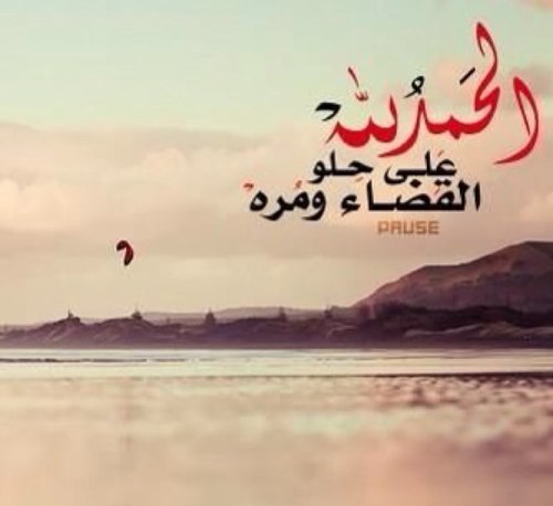 أنثے بسيطة لے عالمے المجنون ۈمختلفة منذ ولآدتےۈأعشق رسم الإبتسامـﮧ علے وجوھ الجميع ۈأتمنے أن أخدم الجميع وأن أڪون ممن لهم بصمة ۈ أثر ۈحقاً أحب الجميع فأعذرونے