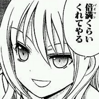 大星 淡 Oh Hosiawaawa Twitter 大星 淡 Oh Hosiawaawa Twitter