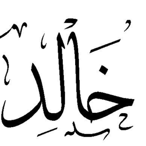 مسلم/سني/على نهج السلف الصالح
لابدع الرافضة والإخوان المفسدين
