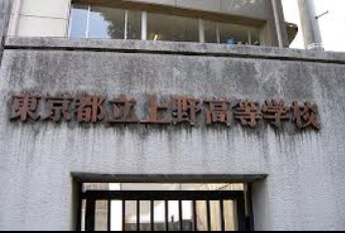 都立上野高校のあるあるbotです。 追加して欲しい内容はDMをください。 ネタ提供ありがとうございます！