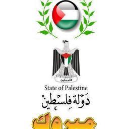 فلسطيني
