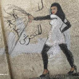 متطوعات/ين من اجل وقف التحرش والاعتداء الجماعي، ودعم من يتعرضن للإعتداء
ًWomen and men against SH/Assault & for supporting targeted women