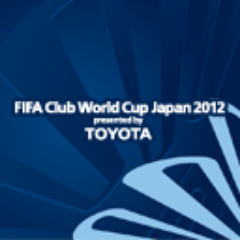 FIFAクラブワールドカップ ジャパン 2012　大会特設サイトの情報をお伝えします。公益財団法人日本サッカー協会が運営しています。