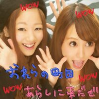 ホイッパー (@0722sera) 's Twitter Profile