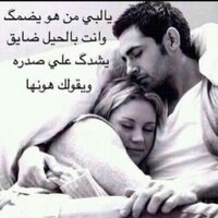 رومانسي لحد الجنون (@romantic1411) Twitter profile photo