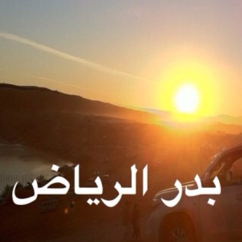 يموت الانسان حينما يفقد قدرته على التمنى ..لاحينما يفتقد قدرته على التنفس