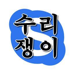 사람이 먼저다 영원히~