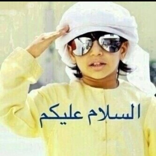 AlazmeSalman's profile picture. متذوق للشعر. تشرفني متابعتكم ً الكويت. الحبيبه. ً