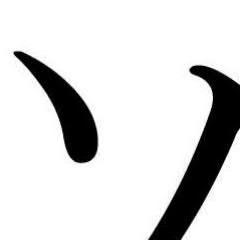 queenbnkidz368's profile picture. نبيع 100ألف متابع , اشتري الان وادفع فيما بعد , واتس اب او اتصال 0097433064482 او ارسلي رسالة وسأتصل بك! العدد يلي تبي موجود , متوفر حساب راجحي للدفع