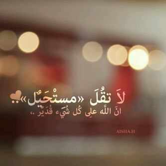 ‏‏.. سأعيشُ حياتي كما اُريد.. وليس كَما يرُيدون،،،. ساستمر واكافح