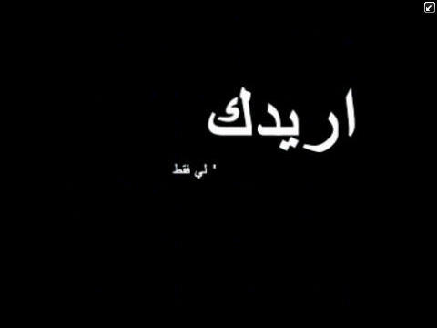نعَم اناَ علَى ذمةَ عاَشق وهَو ذلَك الَذي اتغَنى بہ فَي كتاَباَتيّ .. كفاكَم فضَولاً '$ ♡♡