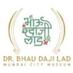 Bhau Daji Lad Museum Profile picture