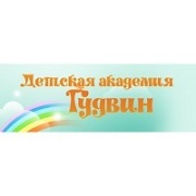 Детская Академия Гудвин - это уникальный комплекс программ и факультетов для детей. Квалифицированные преподаватели, мини-детский сад. #Followback