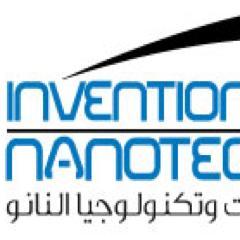 The First Inventions & Nano Technology Exhibition & Conference in the MIddle East Linking INVENTORS to INVESTORS