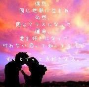 中学１年デース!!野球が大好きでジャイアンツファンです何にでも挑戦しています!!先輩からはよくからかわれます!!こんな僕をフォローしてくださいー!!!!!!