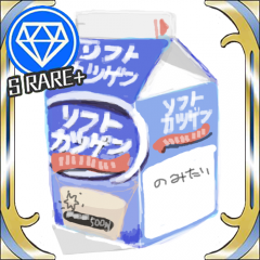 カツゲン大好き
現実時間が多忙になってしまったため停滞気味です
お察しの方はお察し下されば幸い。