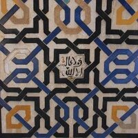 الأندلس صور و تاريخ (@andalushistory) 's Twitter Profile