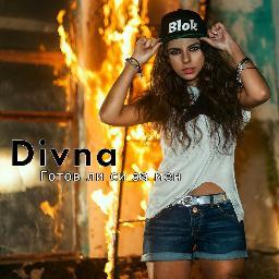 Hey.My name is Divna Stancheva.I am from Bulgaria.I'm 15 year old and I am a singer (I sing in Bulgarian)