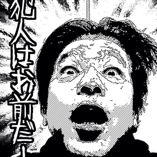 これから残りの人生、自分や家族だけじゃなく少しは日本のためになるようにがんばっていきたいなと思うくたびれ模型好きオヤジ。