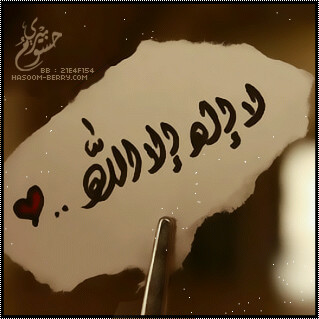 ألححساب مقفل