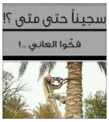 سجيناً حتى متى ؟؟؟؟