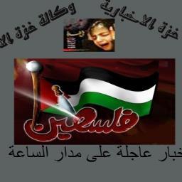 خاصة بالاخبار العاجلة