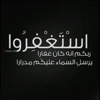 اللهم اني اسألك حسن الخاتمة☆
