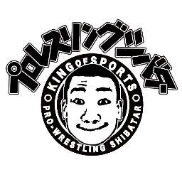 大竹仁一 温泉 宿コンシェルジュさんに似ている人物 Jin Ohtake