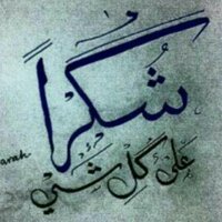 sas (@salim75sas) 's Twitter Profile Photo sas (@salim75sas) 's Twitter Profile Photo