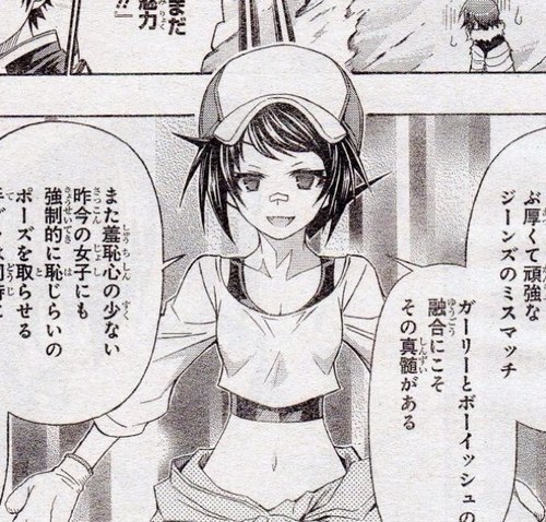 分解系女子潜木もぐら！Twitterに颯爽と！参上なのだー！
