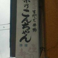 こんどう (@10kdk) 's Twitter Profile