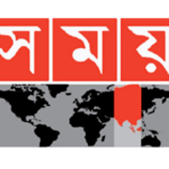 somoynews's profile picture. Somoy News Bangla, the 24-hour Bangla-language news channel, brings you the latest news from around the world, covering from Dhaka, Bangladesh.