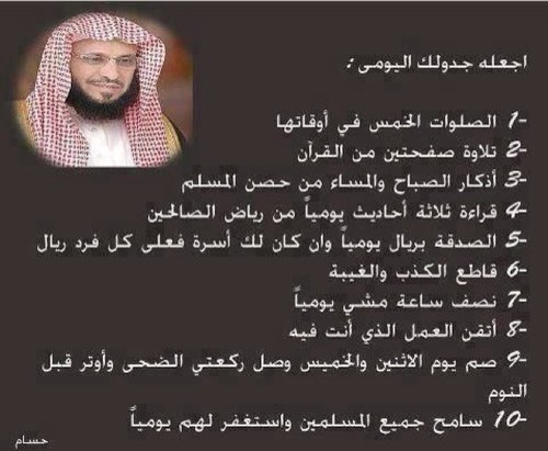 اصنع زيت مميز يساعد على تكثيف وتطويل الشعر ,, اخاف الله في تجارتي هذه وابحث عن المكسب الحلال  ,,الطلب يكون على الخاص ( نوصل للجبيل والدمام والخبر والرياض)