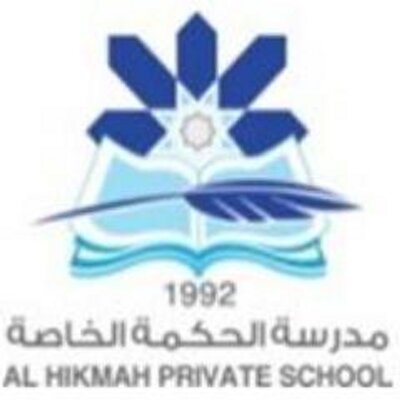 alhikmah.school (@alhikmahschool1) / Twitter