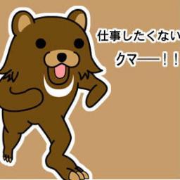 ITメーカー系勤務の社会人です。アニメ、マンガ、ゲーム、デジタルガジェット好きな人、フォローよろです！