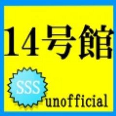早稲田社学の休講情報 Shagakukyuko Twitter