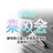 izuminokai's profile image