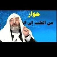 د. عبدالرحمن دمشقية  (@l_watni) 's Twitter Profile