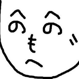 ビッグジョンさんのプロフィール画像