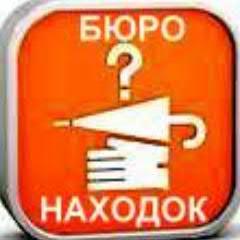 #nsk #Новосибирск
НАЙДИНГ ВСЕГО. Круглосуточно!