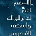 الشيخ عمر البراك (@195_t) Twitter