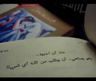 SW2D's profile picture. ‏​-  ربمآ نتحول إلى ﺎنآس ' لا نُطآق ' ۉلكن بَ ﺎلتأكيد لنآ ﺎسبابنآ ')