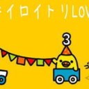 キイロイトリ (@0808Happy) Twitter