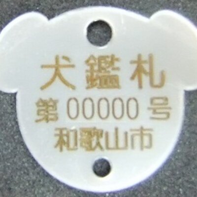 w_seikatuhoken's profile image