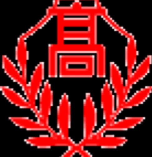山梨県立桂高校学校のあるある。フォローしてくれるとありがたいです。DMでネタ送ってくれるともっとありがたいです。
