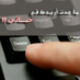 خربووووكـ (@waadaahh) Twitter profile photo خربووووكـ (@waadaahh) Twitter profile photo