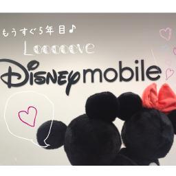 こんにちは！リバーウォーク北九州２Ｆの携帯SHOPで働いています（‘∀‘＊）♥♥女の子だけのお店でグッズも携帯も可愛いものに囲まれて幸せです♥
お店のアカウントではなくSTAFF個人アカウントになりますが、色々つぶやきます！是非フォローして下さいね！